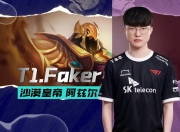 Faker关键节点大胜，MAD带队取胜！