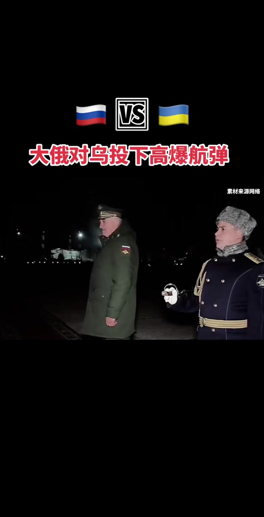 乌克兰球队快速反击，客场逼和强敌实现保平