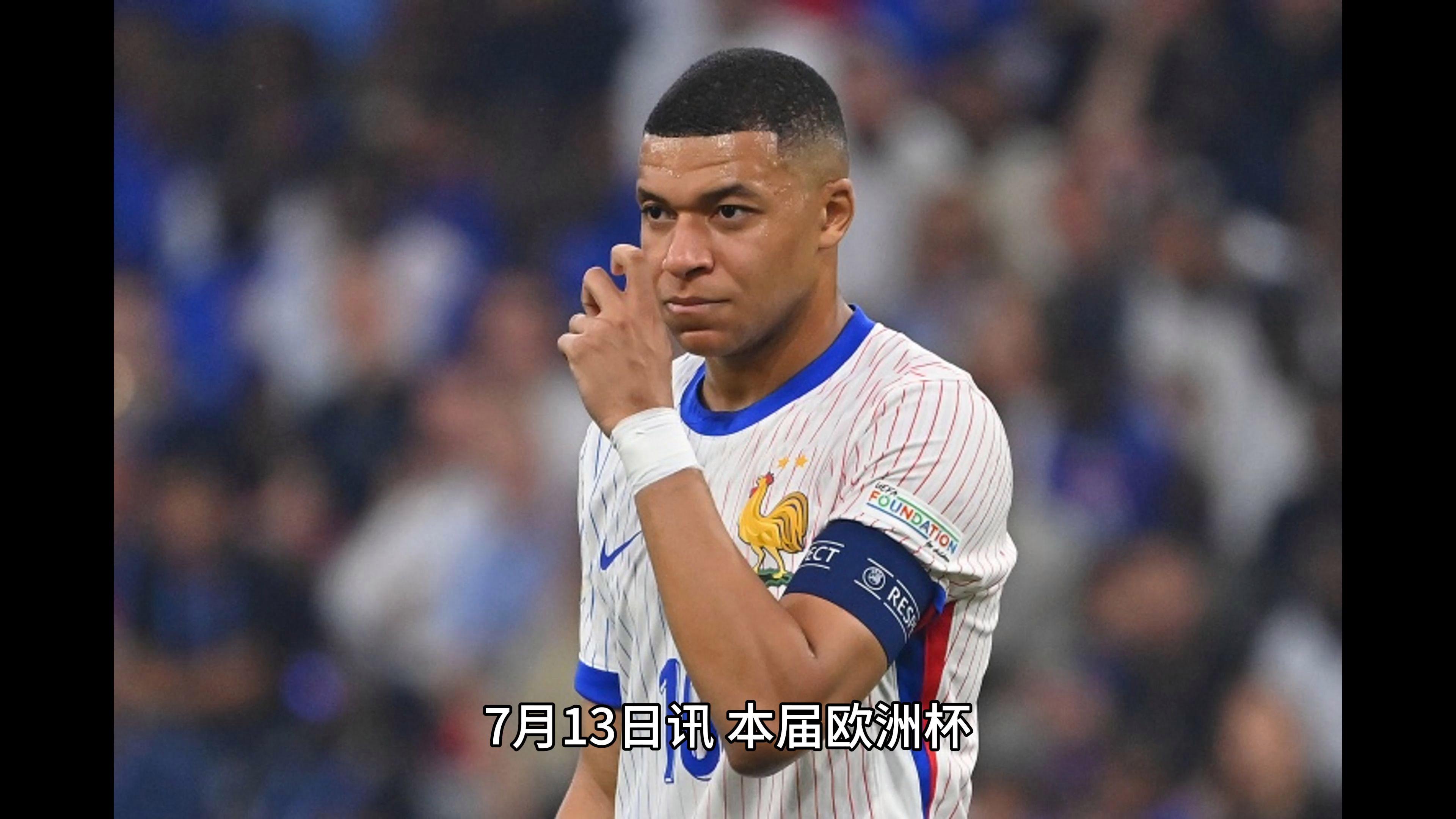 皇马备战不顺，主教练公开批评球员