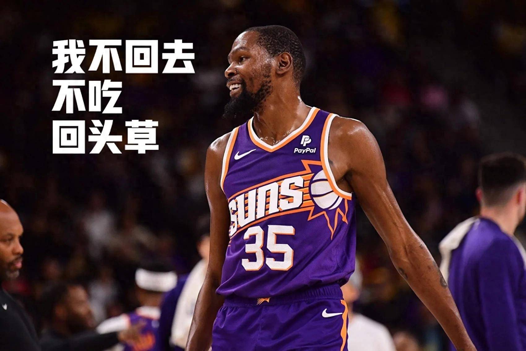 杜兰特，巴特勒，险胜！