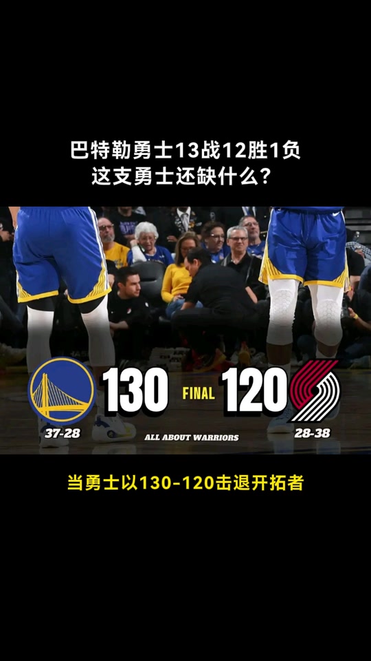 关于巴特勒重返赛场,重要助攻首场状态出色,IG观众沸腾!的信息 关于巴特勒重返赛场,重要助攻首场状态出色,IG观众沸腾!的信息